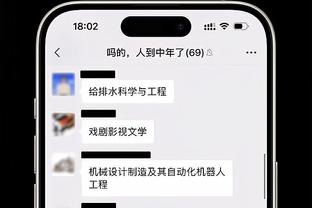 ?窒息！这就是英超！争冠差1分，争四同分，争六差两分