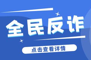 连场破门，洛塞尔索英超生涯60场只有3粒进球，2球为对阵曼城打进